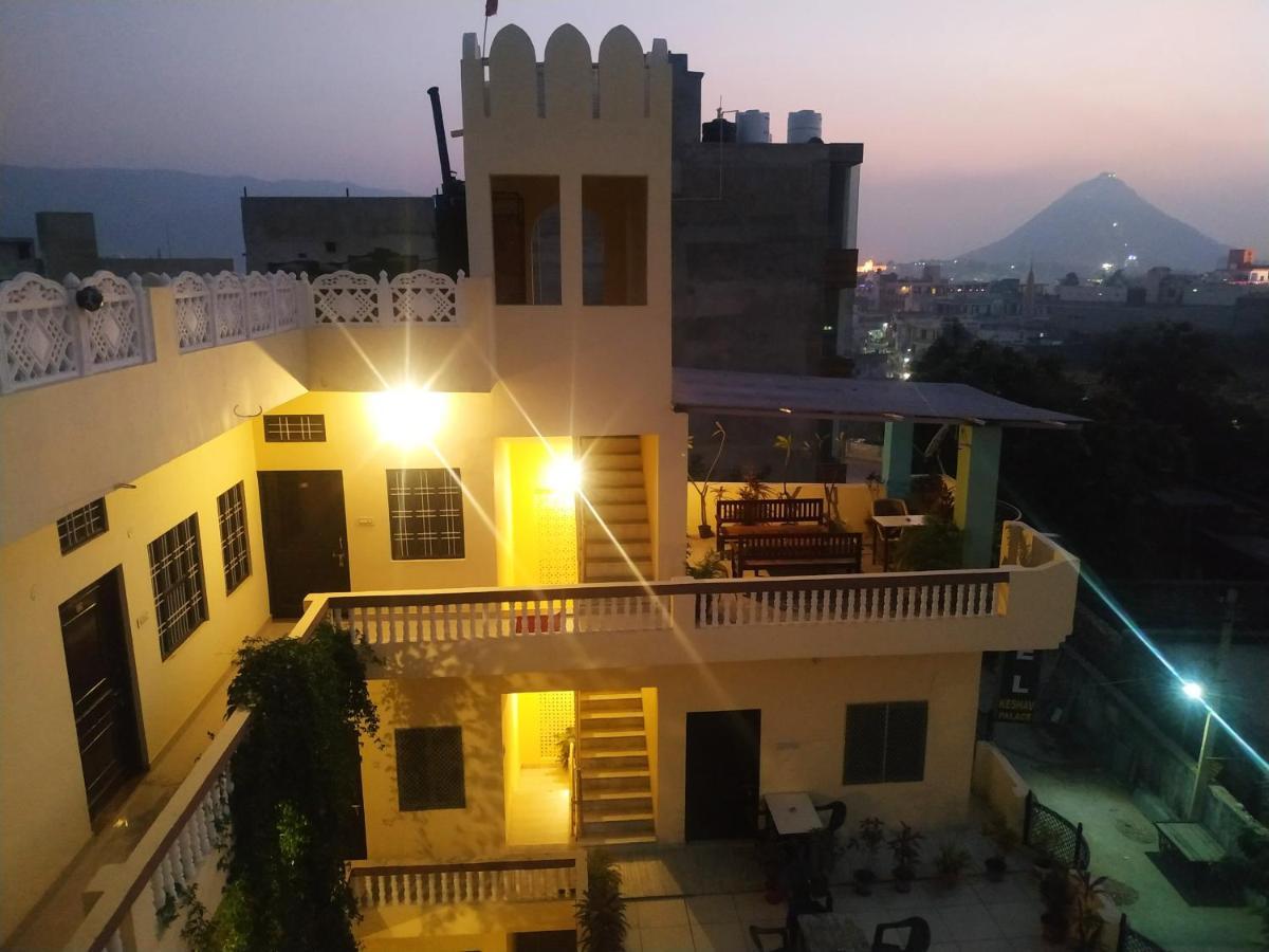 פושקאר Keshav Palace מראה חיצוני תמונה